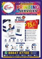 Plastic PVC ID Cards ₹15 Only | Employee & Corporate ID Card | Call No